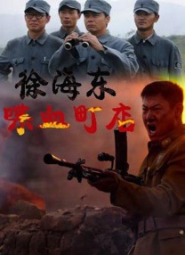 中文字幕久热